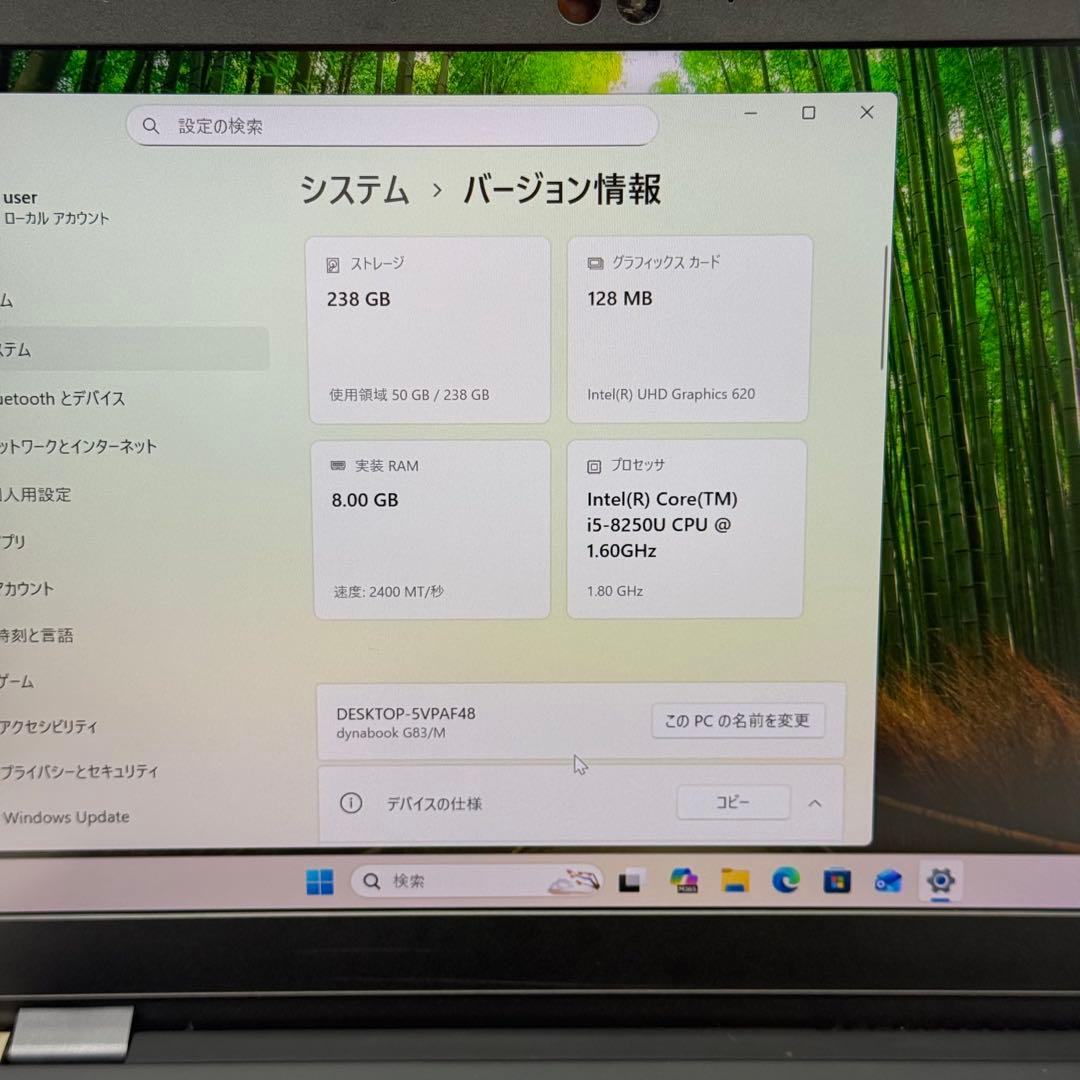 Core i5八世代◆メモリ8GB◆SSD256GB◆Dynabook G83