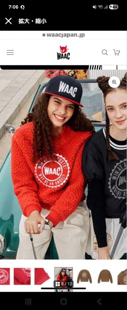 WAAC ボアニット セーター レッド サイズ2