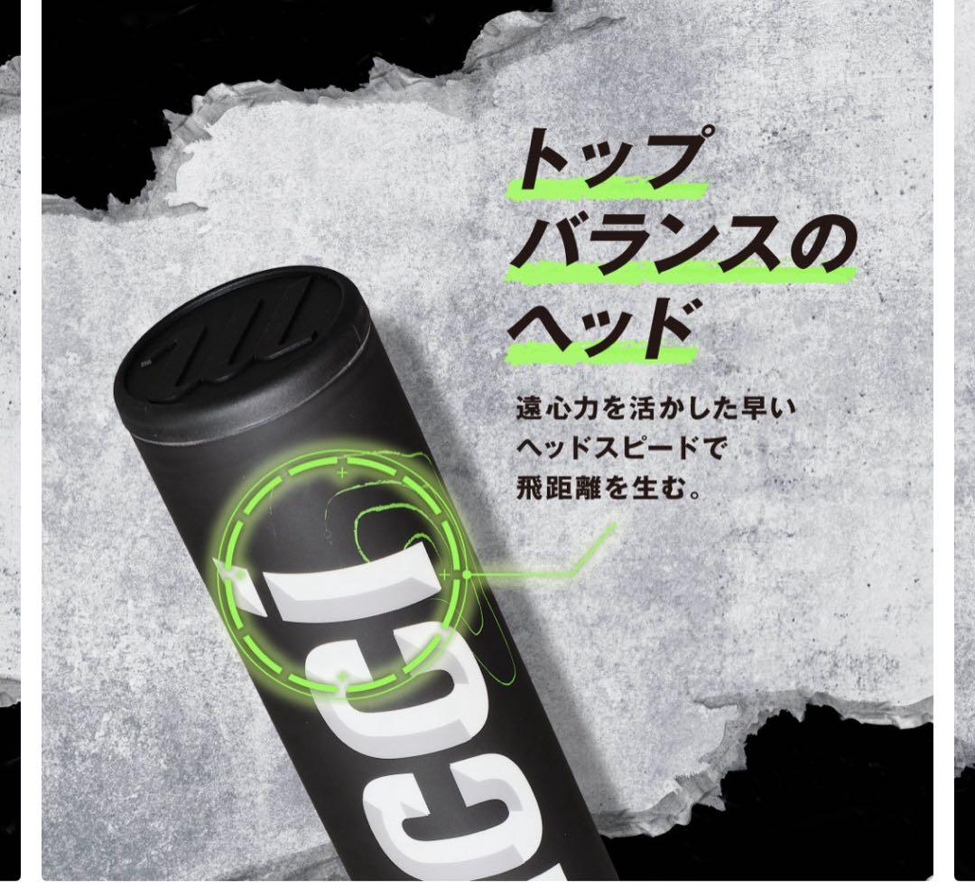 ⭐︎最終値下げ⭐︎定価税込44000円！ワニクラッシャー78㌢　専用バットケース付き