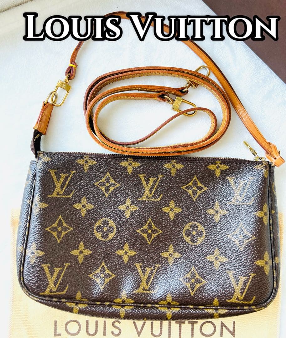 LV アクセソワール オールド ストラップ