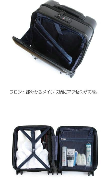 TAKEO キャリーケース 機内持込 22L フロントオープン ストッパー付き