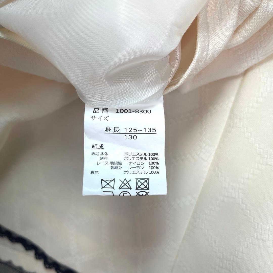 CHOPIN duex ショパン ドゥ 130