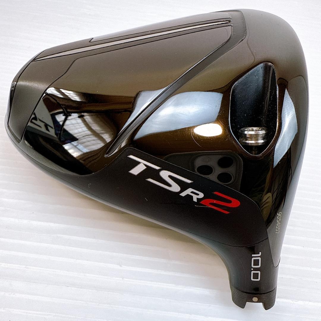 【状態良好】タイトリスト　TSR2　ドライバー　10.0°　ヘッドのみ