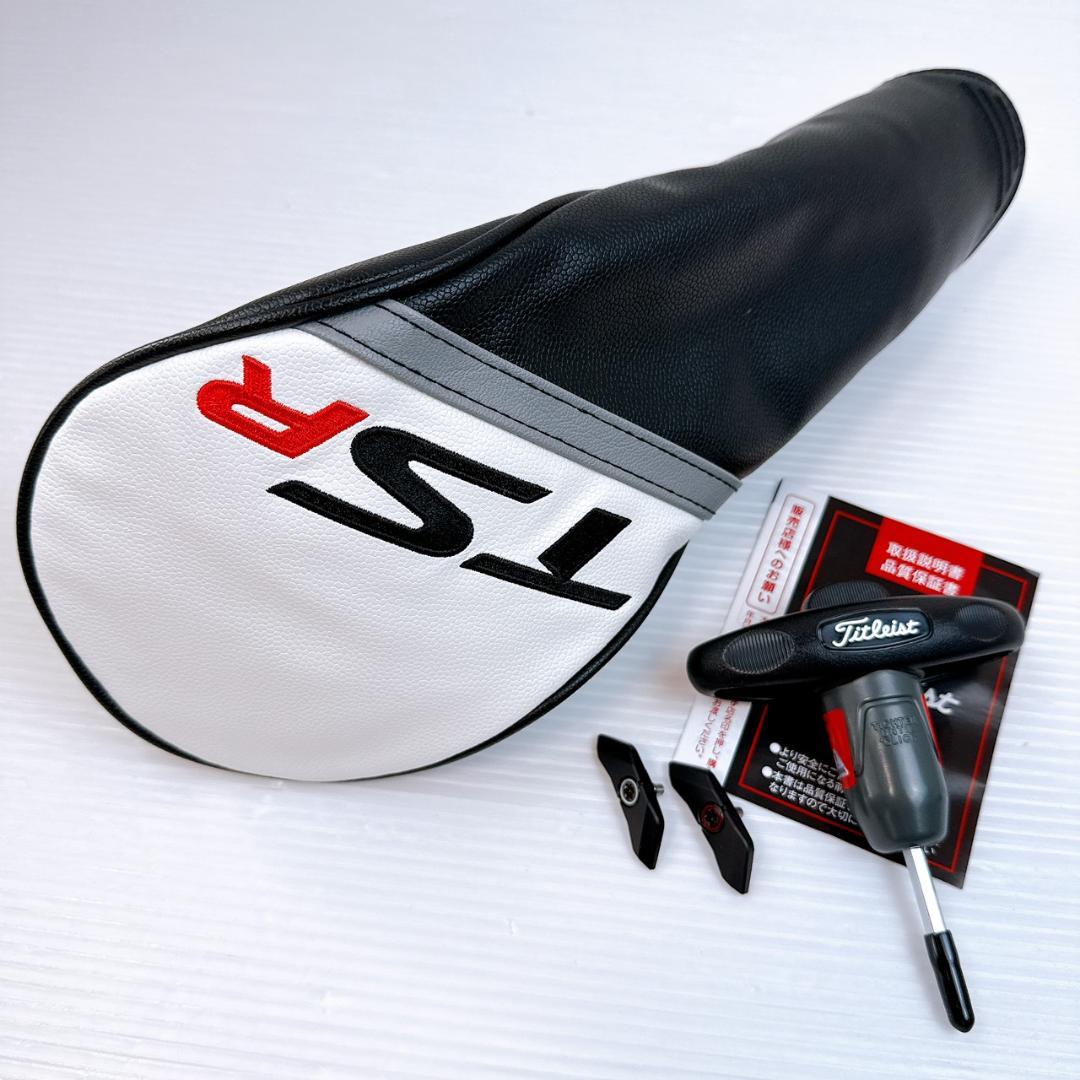【状態良好】タイトリスト　TSR2　ドライバー　10.0°　ヘッドのみ