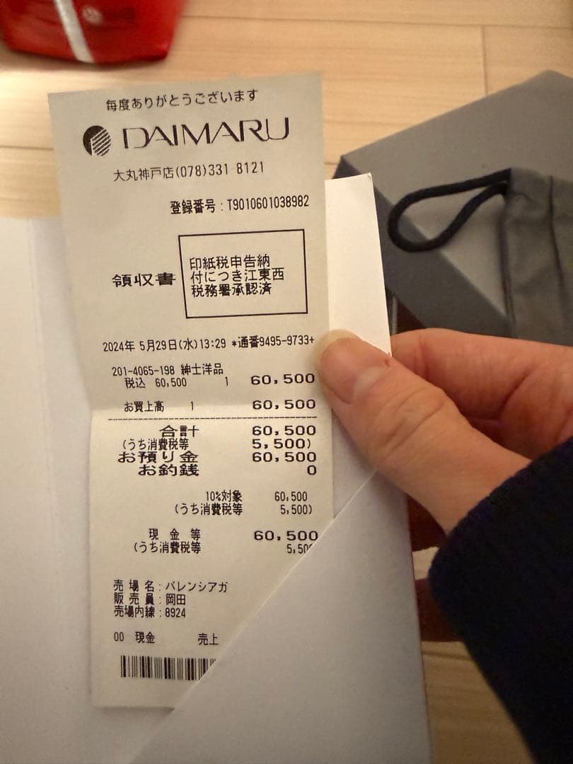 BALENCIAGA LE CAGOLE STUD スタッズ　ベルト　75