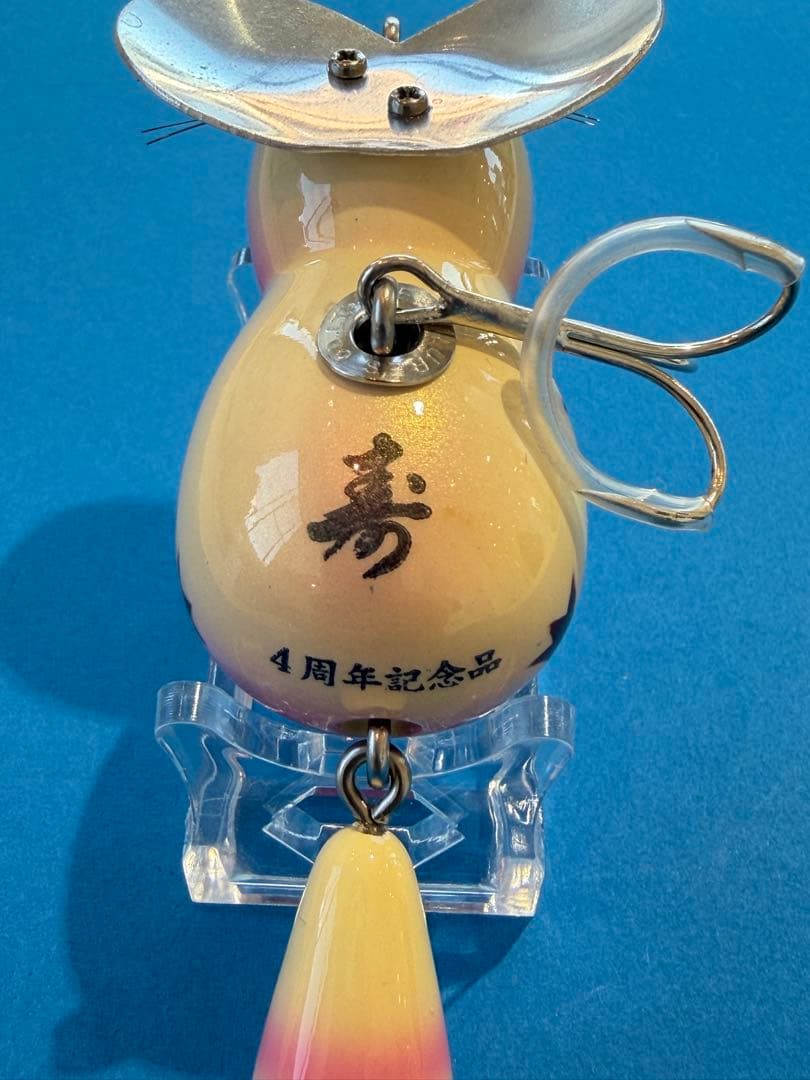 ズイール ジタバタアライくん オリカラ 裏寿