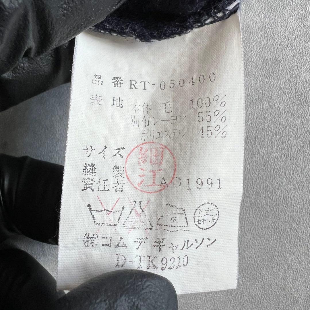 ローブ・ド・シャンブル・コムデギャルソン　91年　パッチワークデザインセーター