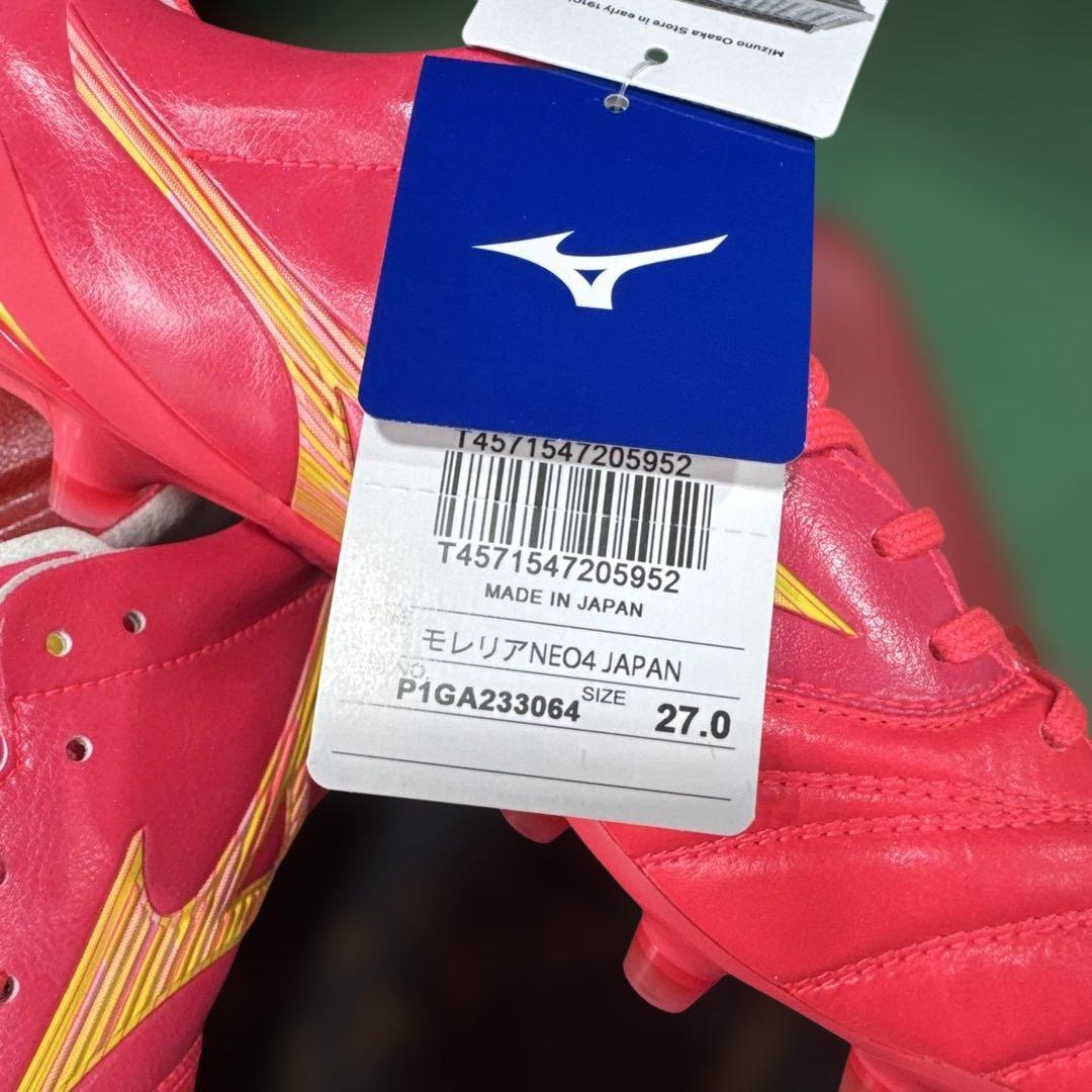 ミズノ　モレリアネオ4 ジャパン　27cm 新品未使用品！