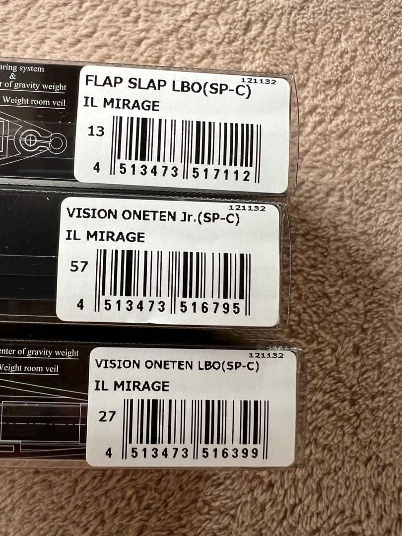 t*k様 メガバス ルアーセット ワンテン他　限定カラー(IL MiRAGE )