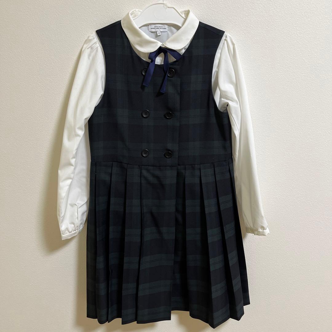 グリーンレーベルリラクシング　フォーマル 入学式 卒園式130cm 3点セット