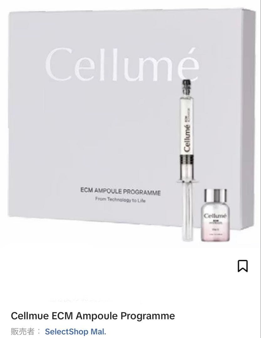 新品 Cellume ECM Ampoule Programme セラムMal. - メルカリ