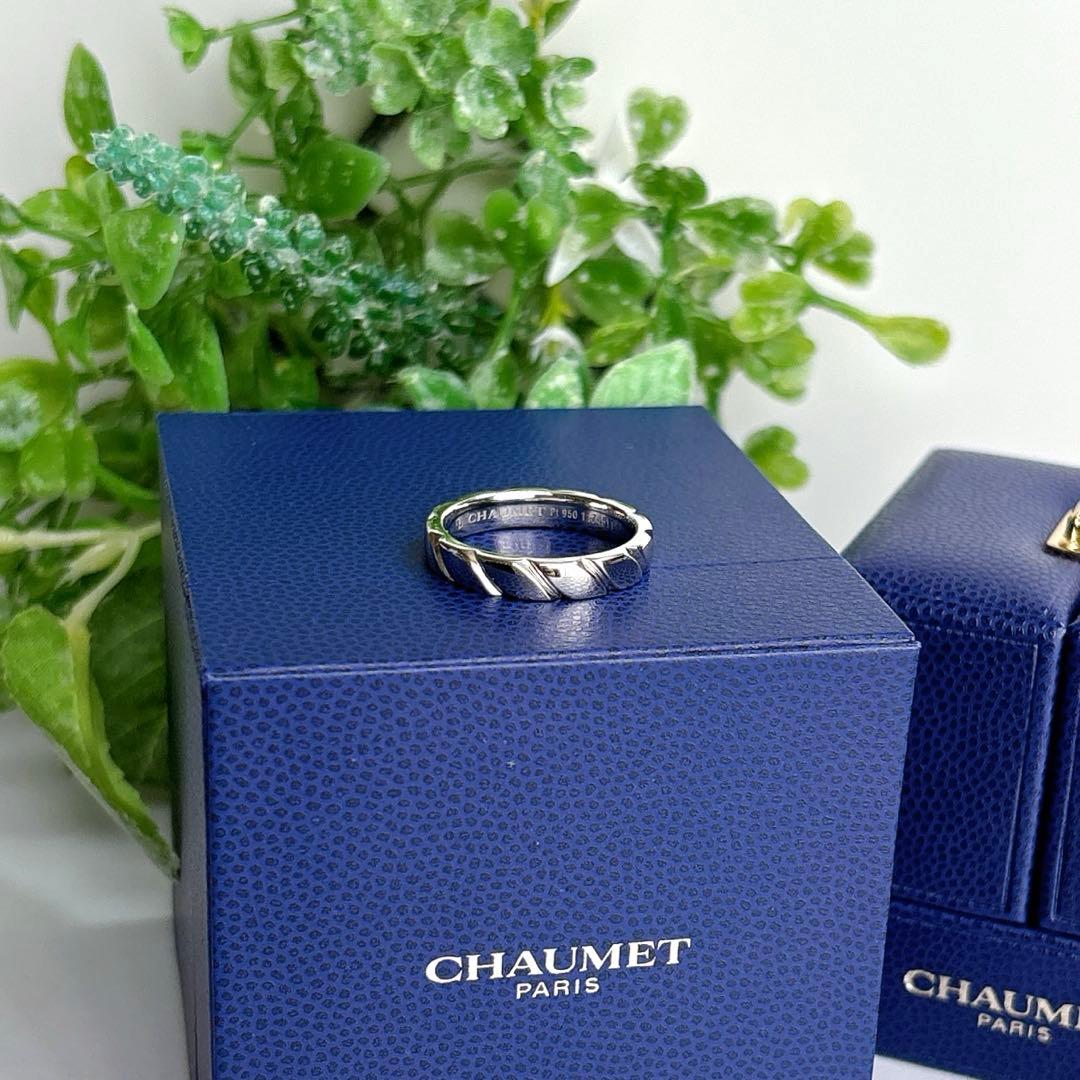 おすし様専用❣️ 【新品仕上げ】ショーメ トルサード プラチナ リング