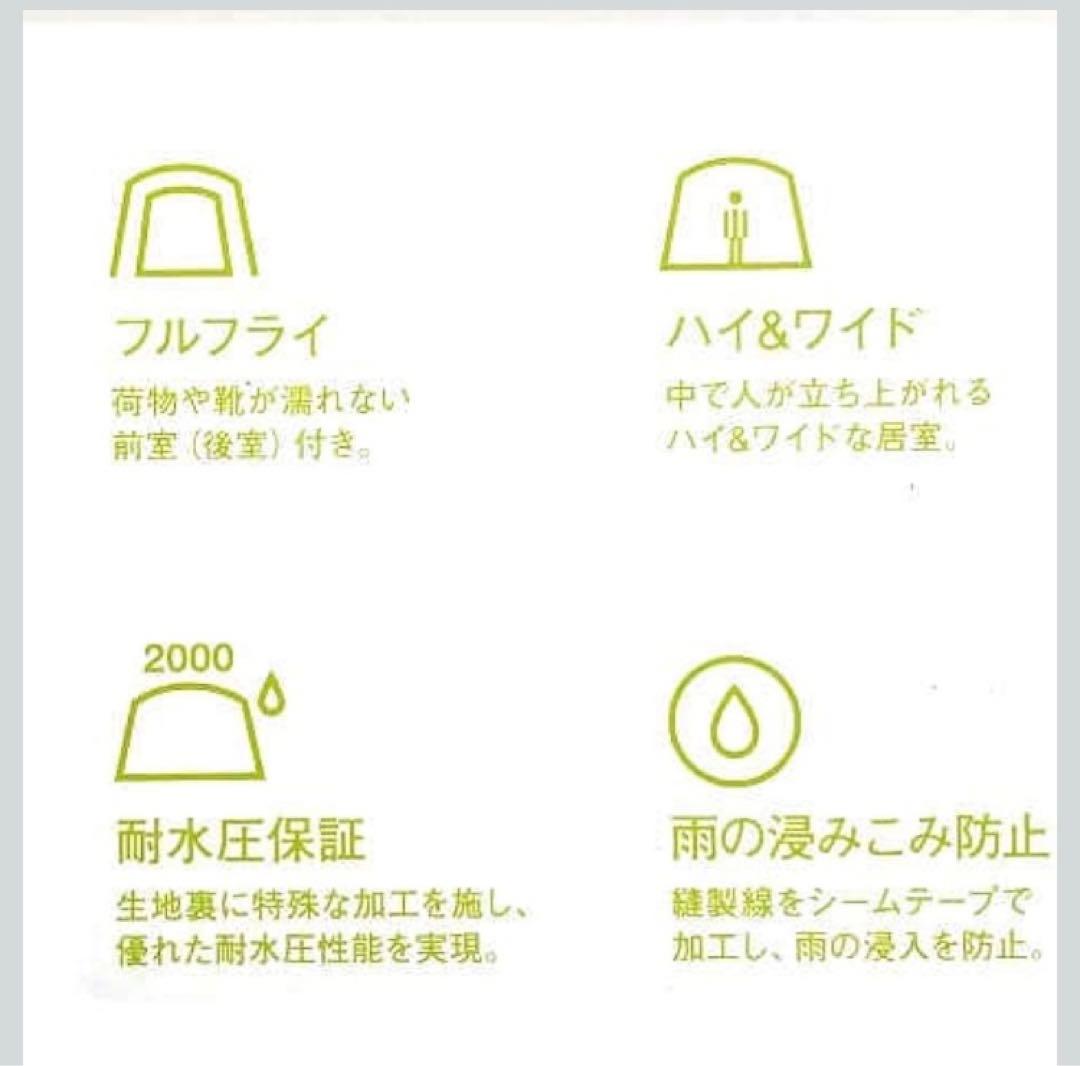 送料込み⭐︎美品ロゴス　LOGOS⭐︎ 2ルームテント　キャンプ　アウトドア