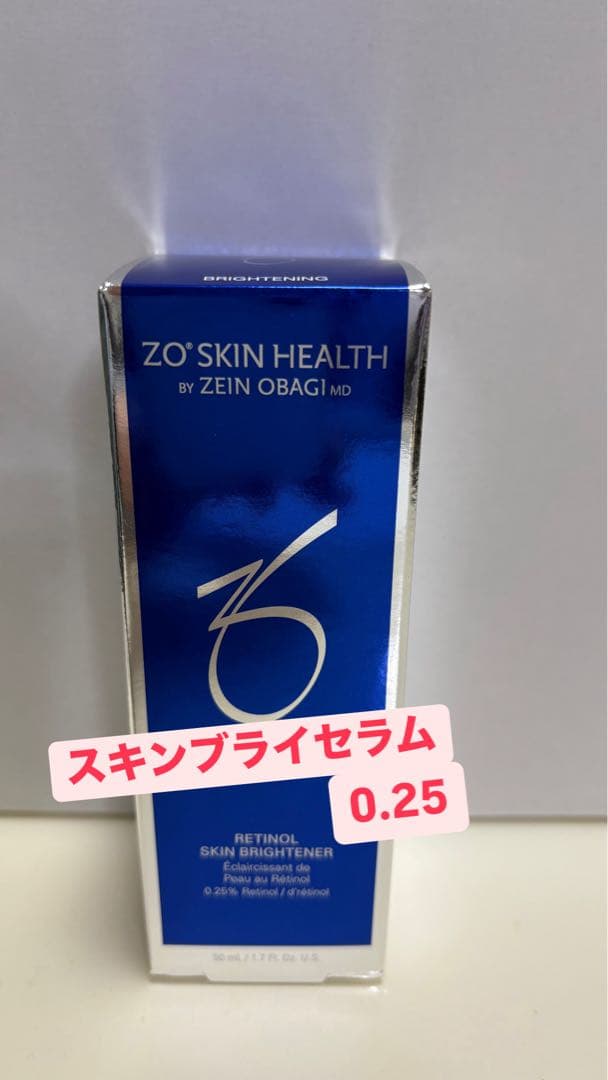 ゼオスキン新品 スキンブライセラム0.25 （50ml） - メルカリ