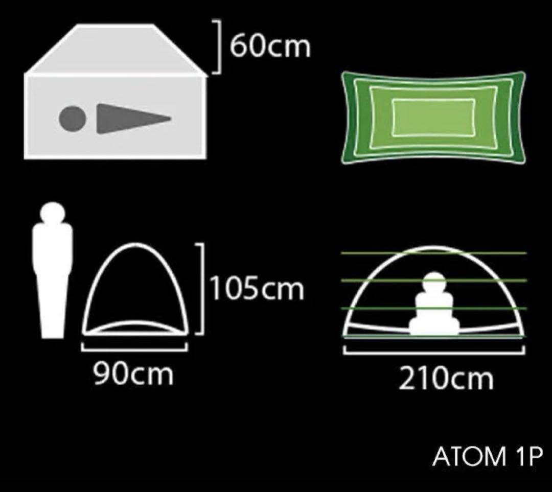 新品　NEMO ニーモ アトム 1P NM-ATM-1P キャニオン　ブラウン