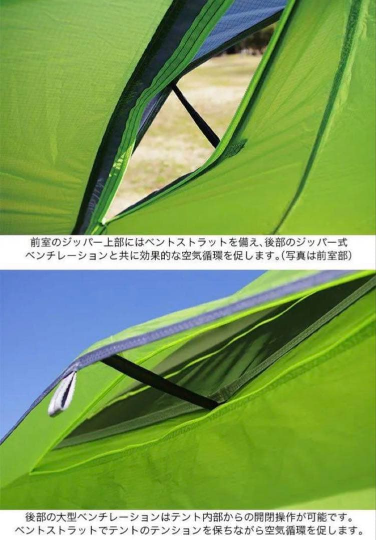 新品　NEMO ニーモ アトム 1P NM-ATM-1P キャニオン　ブラウン