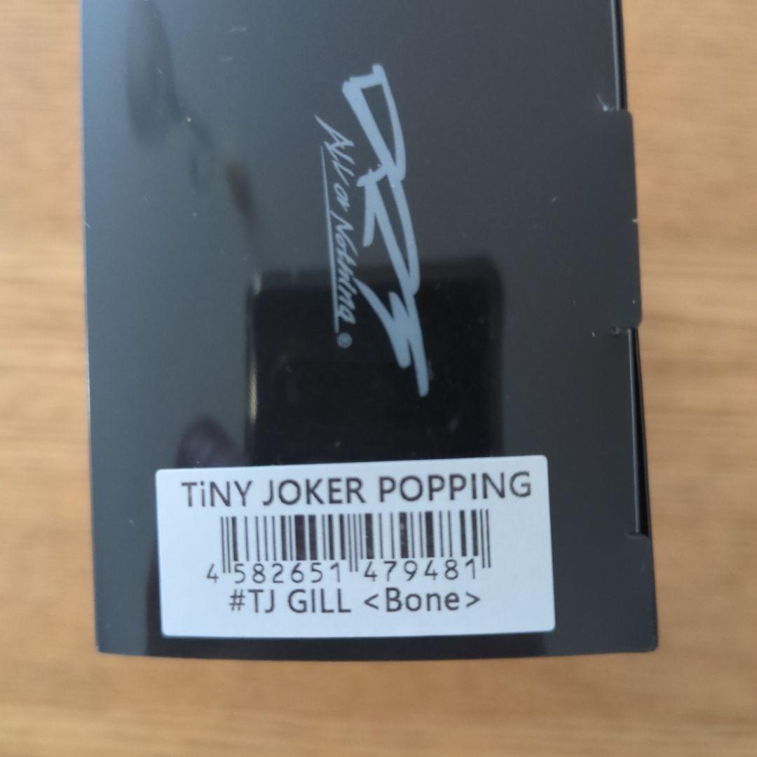 DRTタイニージョーカー