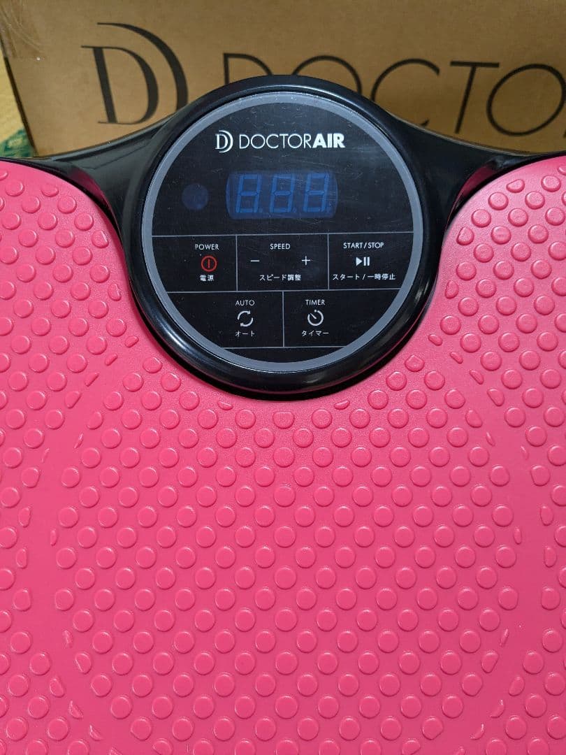 ドクターエア SB-003PK PINK