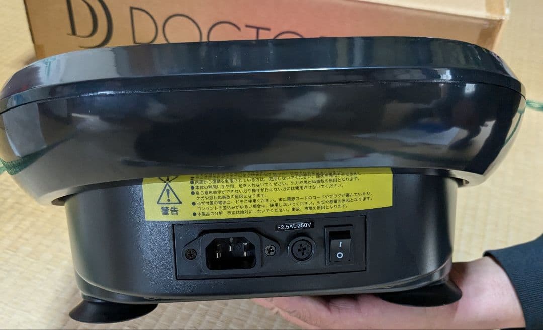 ドクターエア SB-003PK PINK