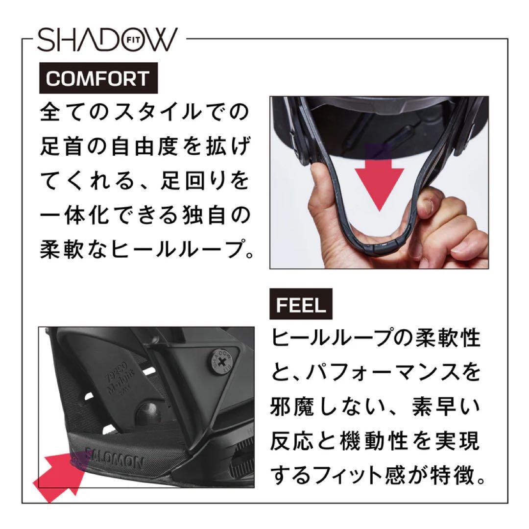 25/26’ SALOMON DISTRICT PRO HORIZON (M)