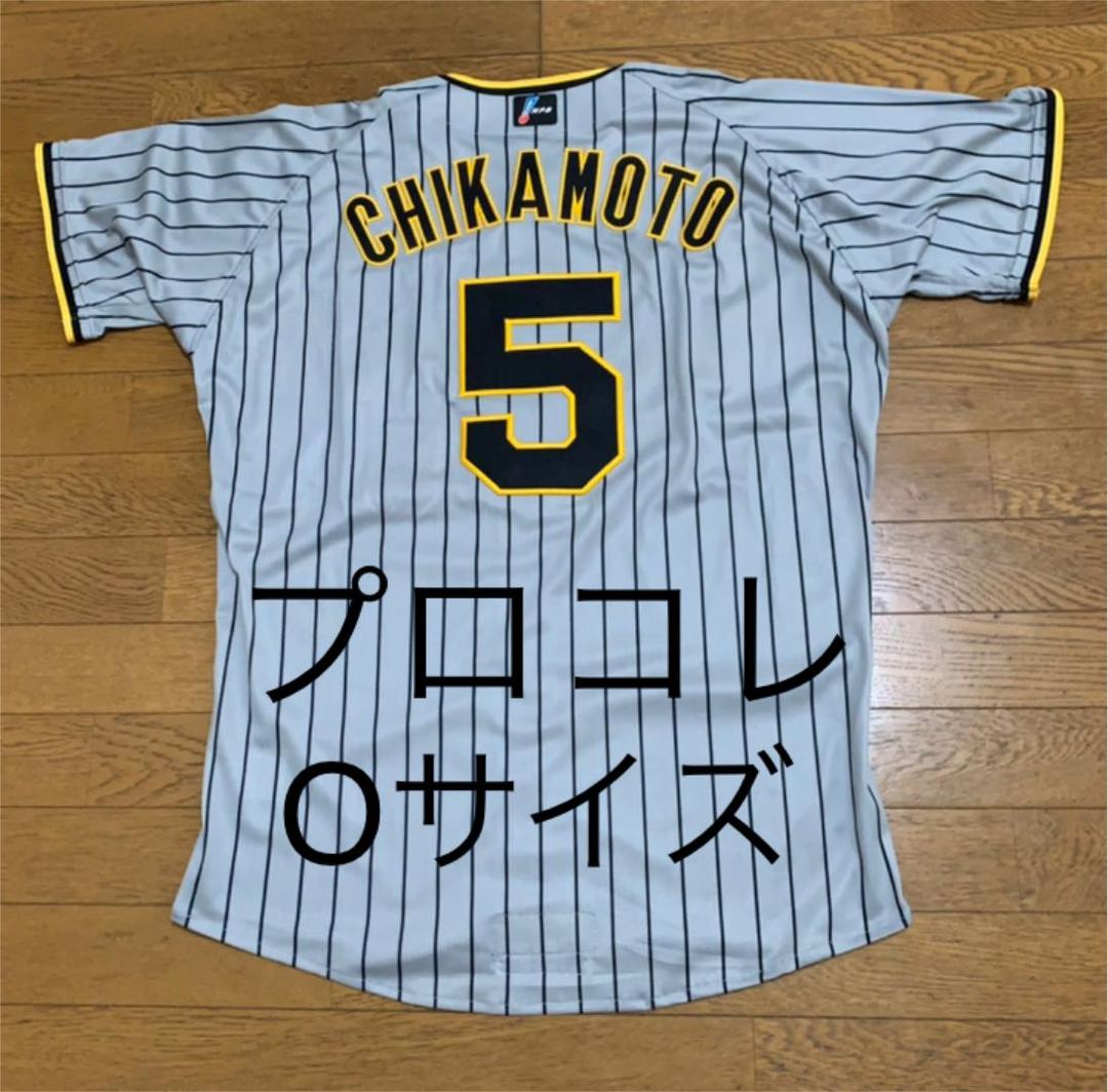 プロコレ 阪神タイガース ビジターユニフォーム 2022年モデル 近本