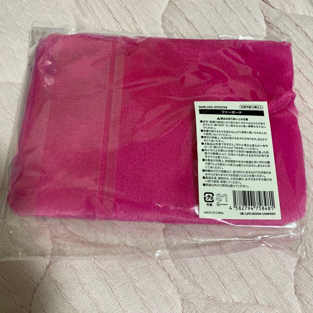 aespa 2025 LIVE TOUR ファーポーチ 新品未開封 - メルカリ