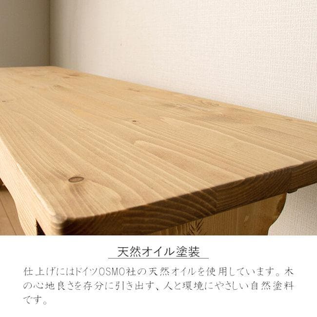 パイン無垢材ダイニングベンチ＋ダイニングチェア２脚セット（393）（411）