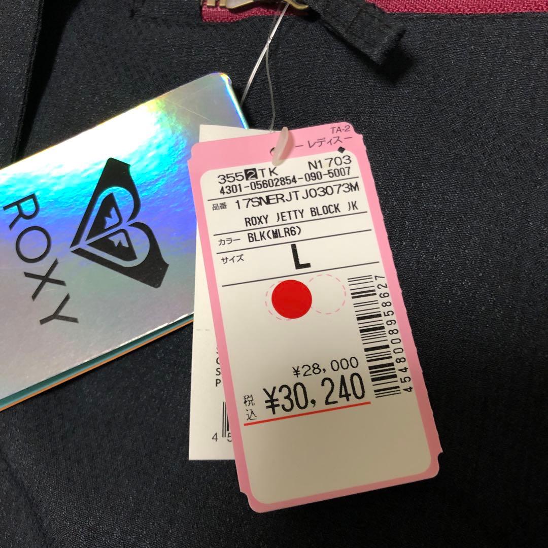 ROXY スノーウェア　ジャケット　L 新品♫ レディース　スノーボード