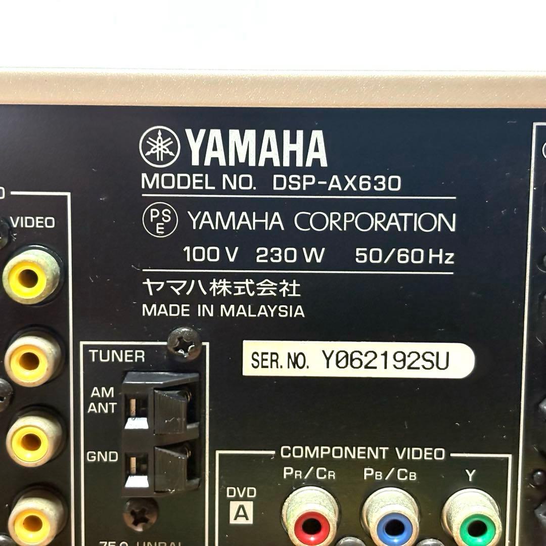 YAMAHA DSP-AX630 AVアンプ ヤマハ リモコン付き