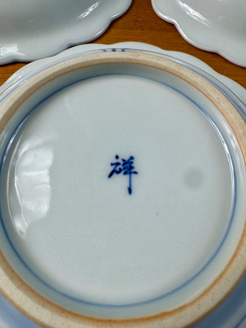 315 琥山窯 小野祥瓷 染付 組皿 未使用品 共箱 - メルカリ