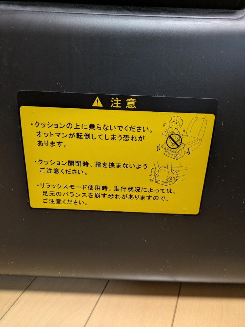 トヨタ純正　オットマン2個セット