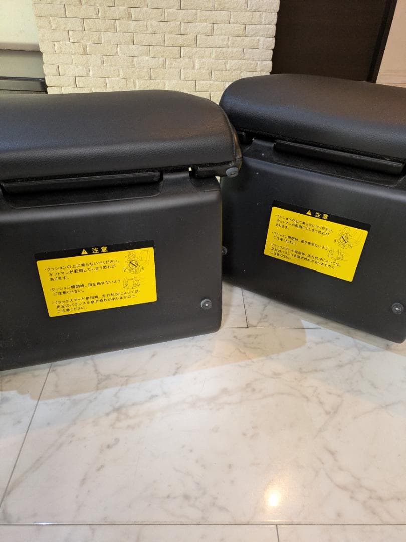 トヨタ純正　オットマン2個セット