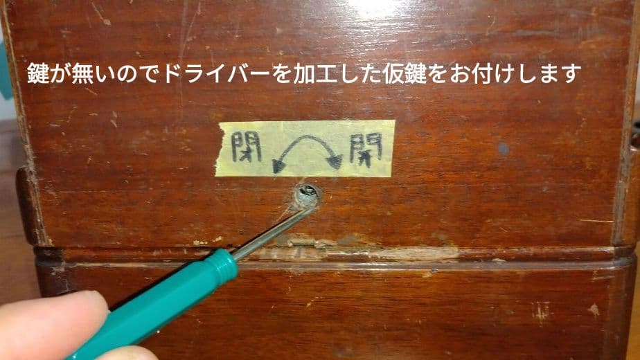 珍種 SINGER アンティーク ミニミシン シンガー モーター