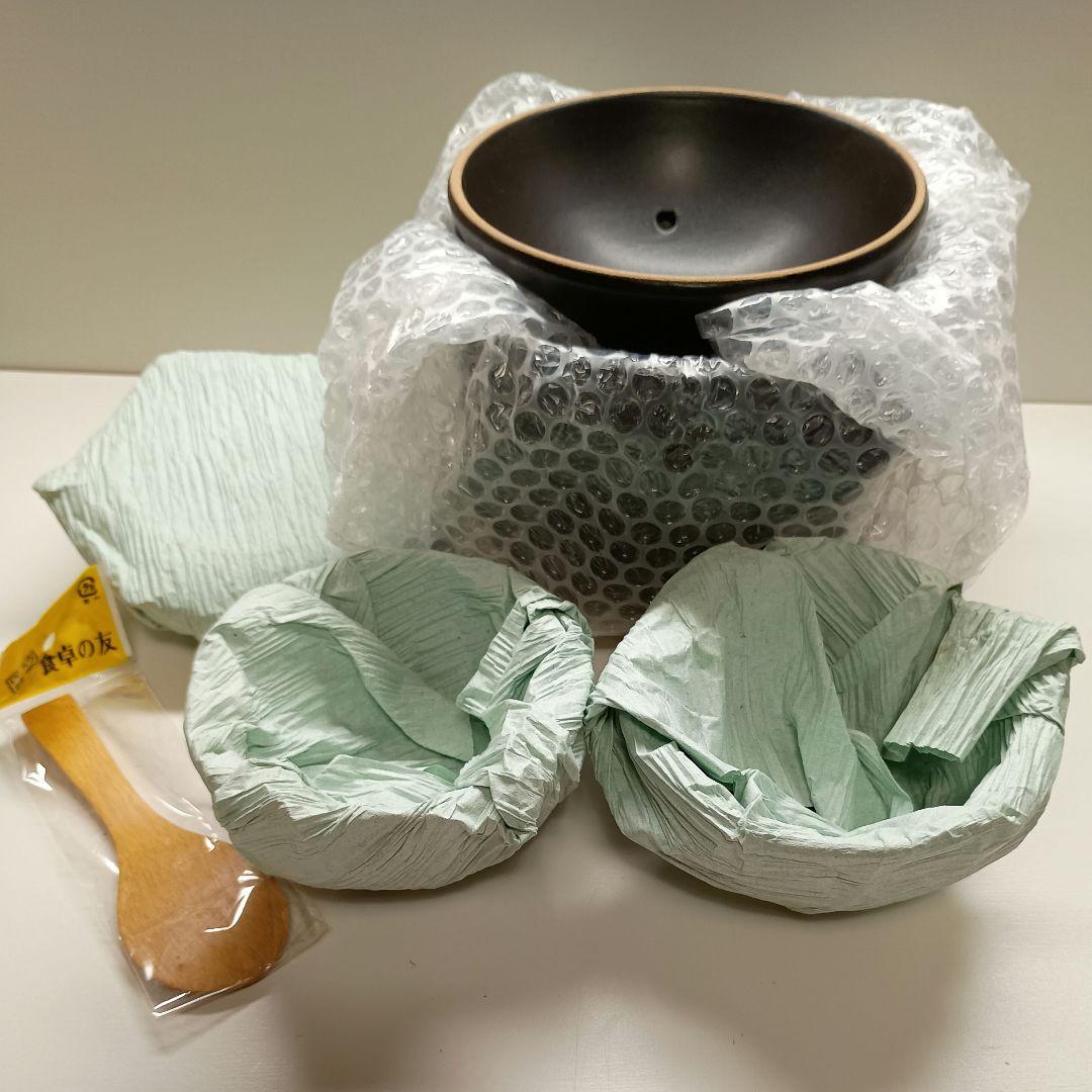 【華月】大黒鍋　萬古焼ごはん鍋 2合炊き　内蓋、茶碗2個、しゃもじ付き