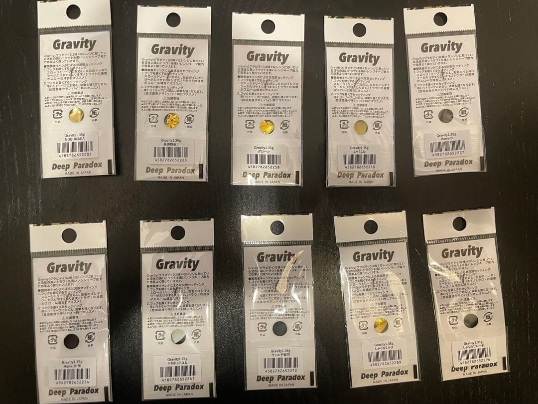 ディープパラドックス グラビティ　1.35g　城峰オリカラ 10枚セット