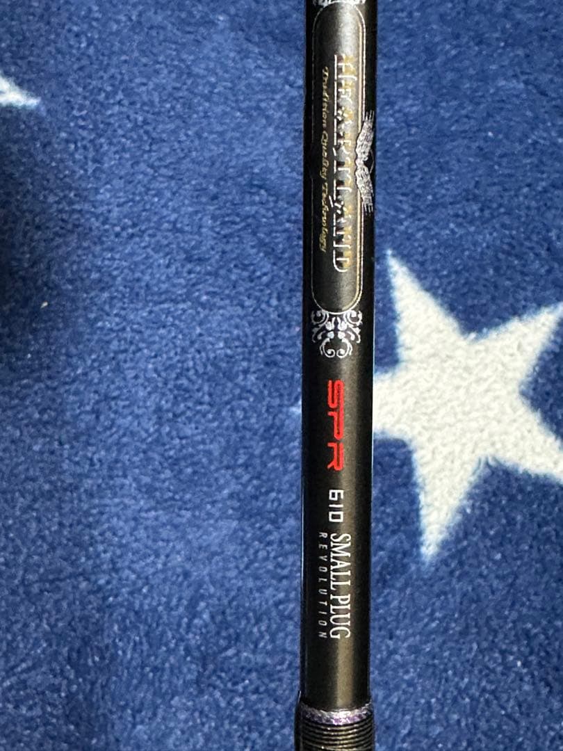 ダイワ SPR 610 スモールプラグ レボリューション