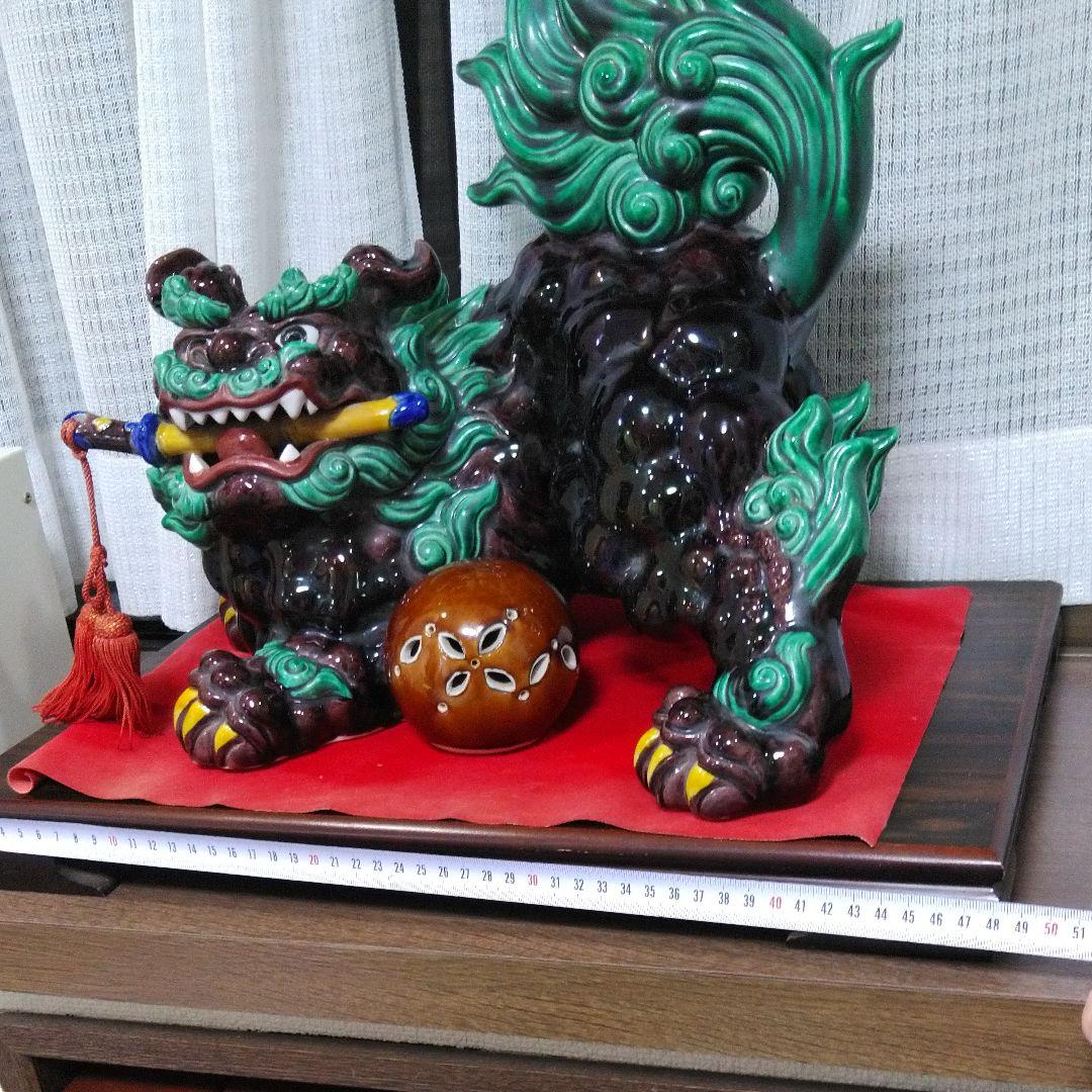 獅子 魔除け 縁起　 シーサー 置物 緑　陶器　瀬戸物　台座付き