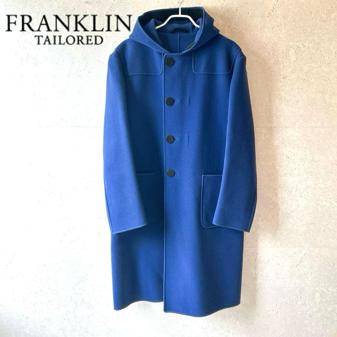 相葉さん着用 フランクリンテーラード ダブルフェイスダッフルコート