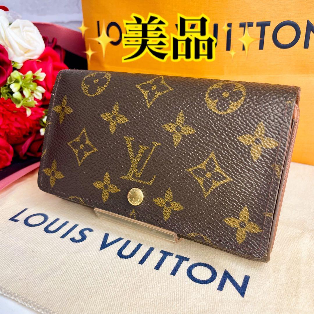 ✨美品✨️ルイヴィトン モノグラム ポルトモネ ビエ トレゾール 二