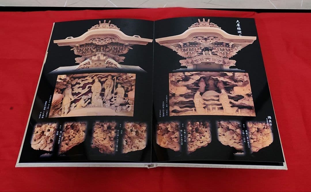 だんじり記念誌 上代(和泉) - その他オンライン ショッピング