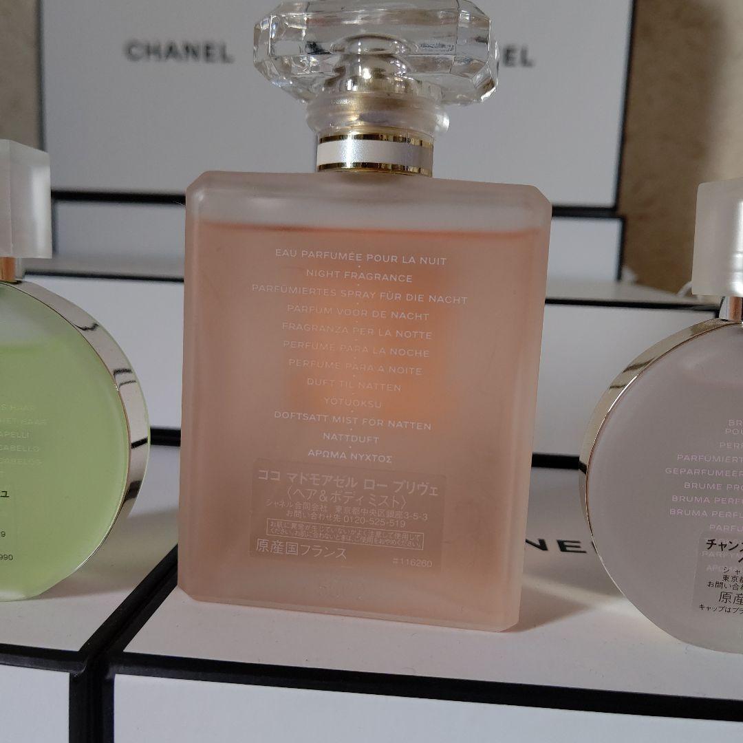 シャネル ココマドモアゼル ロープリヴェ100ml まとめ売り3点 - メルカリ