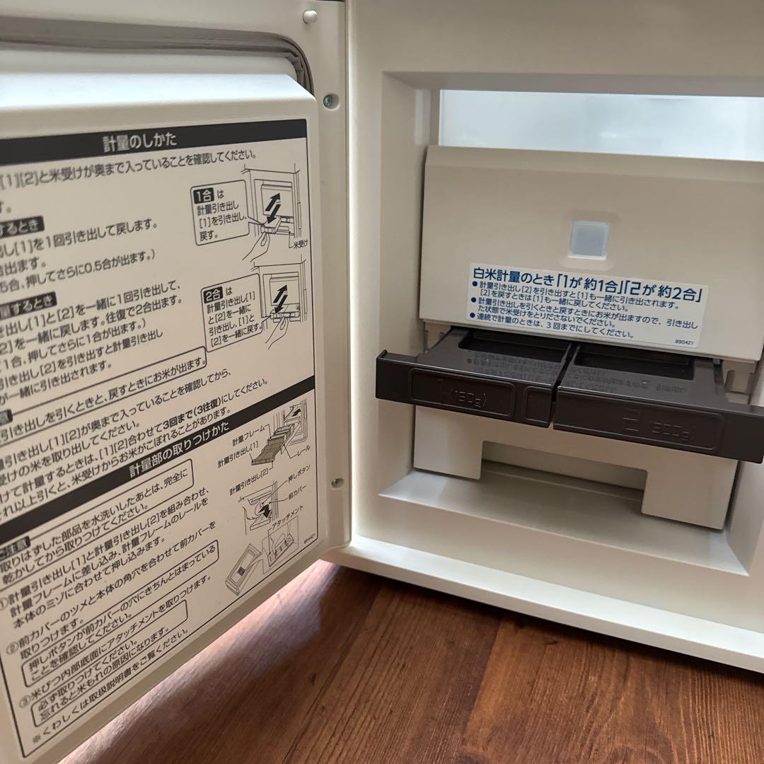 エムケー精工 保冷米びつ 冷えっ庫 RCRD -121 白米収納量 21kg