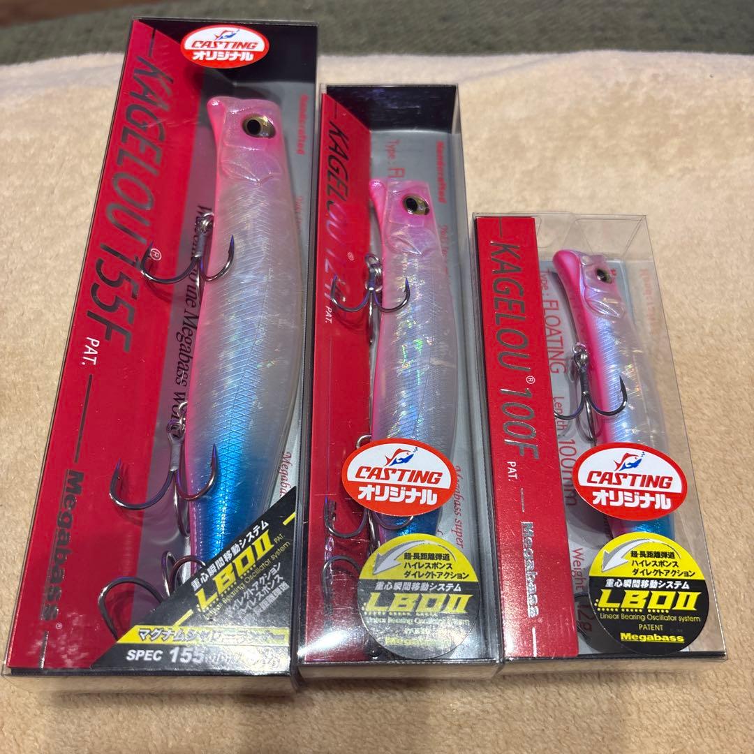 カゲロウ　リゲル　限定