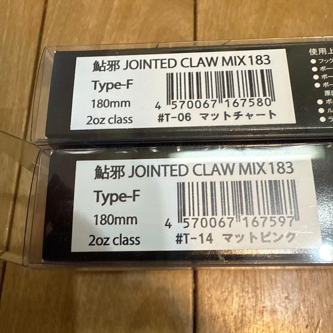 140039 ガンクラフト　ジョインテッドクローMIX183 有頂天