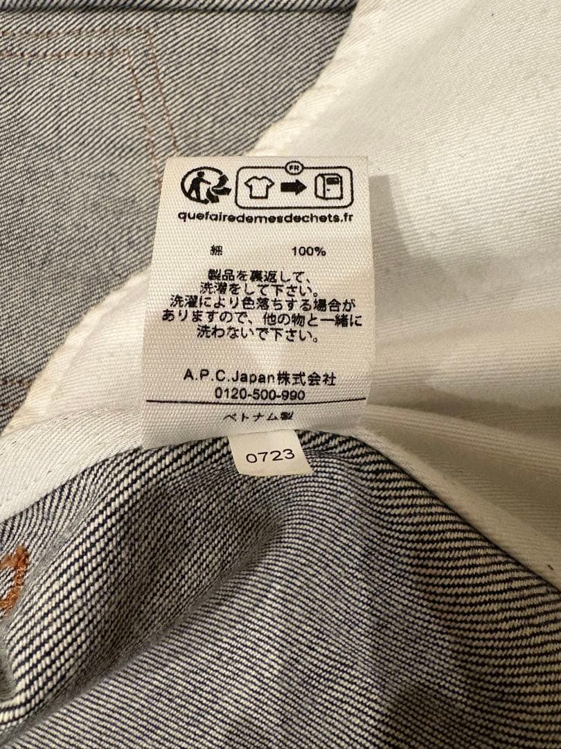 A.P.C.デニムワークジャケット
