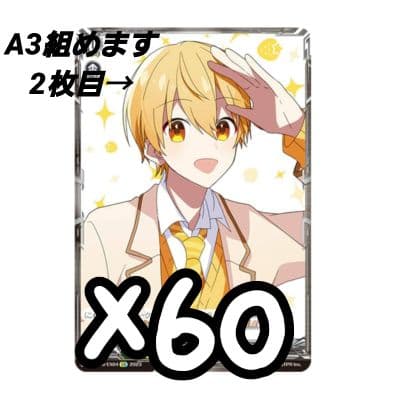 るぅとくん るぅと カード 痛バ すとぷり ヴァンガード ヴァイス