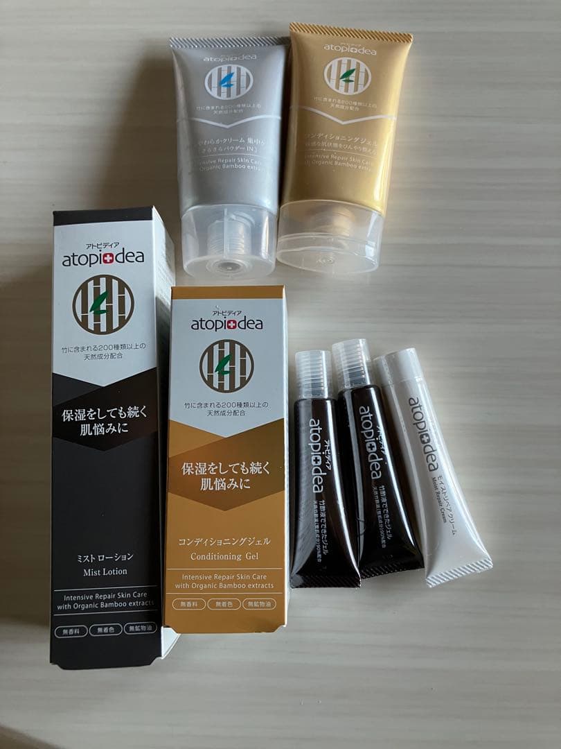 アトピディア　7点セット　うち5品新品未使用