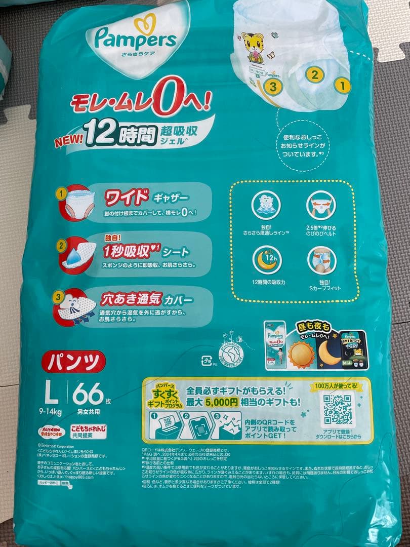 Pampers さらさらケア　Lサイズ(9〜14kg 66枚入り