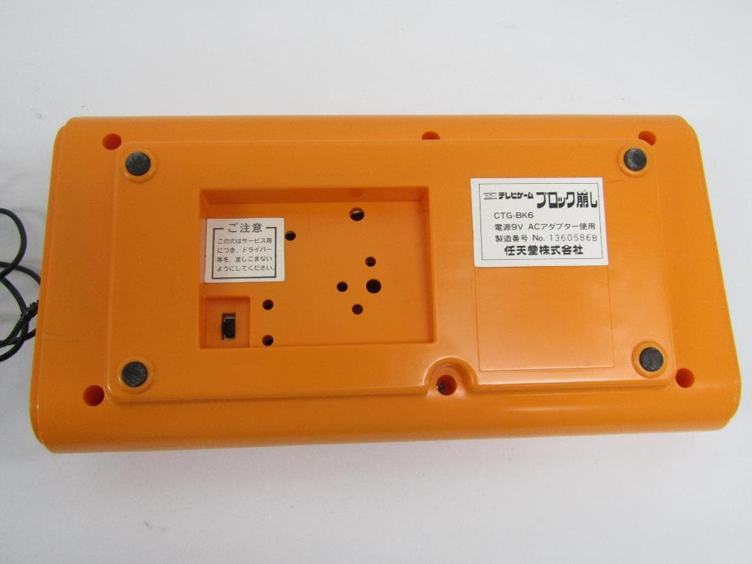 任天堂 ブロック崩し CTG-BK6 カラーテレビゲーム ジャンク品 Y2725