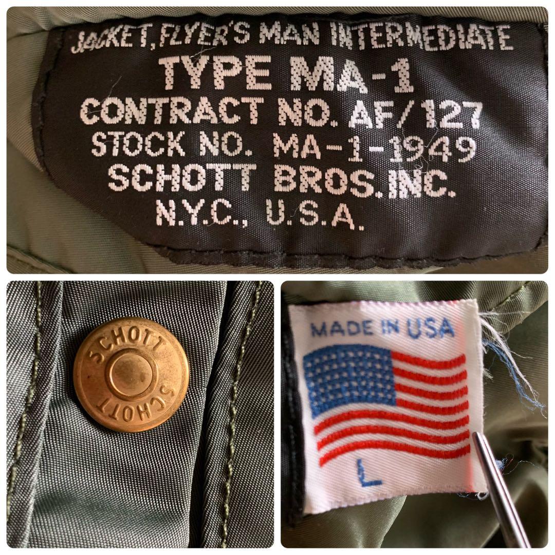 【雰囲気抜群】SCHOTT フライトジャケット MA-1 カーキ L USA製